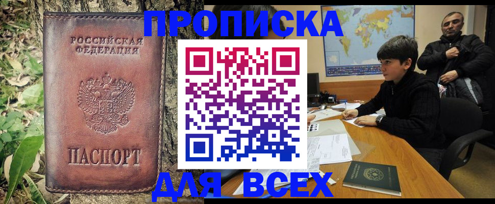 найти адрес прописки в Ефремове