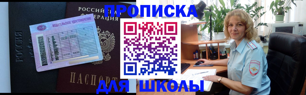 где прописаться в Ефремове